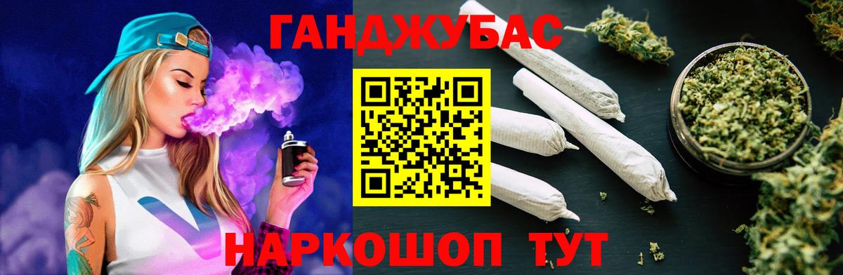 Бошки марихуана Ganja Уварово